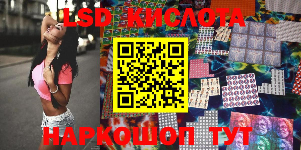 Марки N-bome 1,8мг  Вход с VPN  Переславль-Залесский 