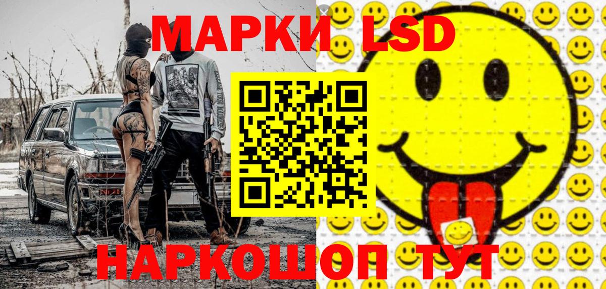 Наркотические марки  Марки N-bome 1,5мг  Переславль-Залесский  Марки N-bome 1,5мг 