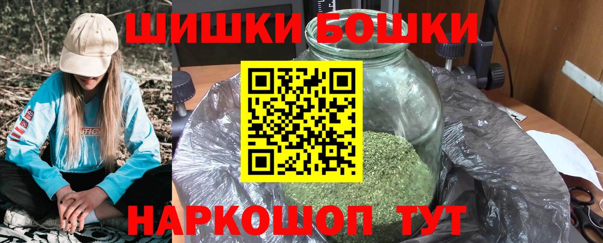 МАРИХУАНА тримм  Каннабис конопля  Переславль-Залесский  Вход с VPN  МАРИХУАНА гибрид 